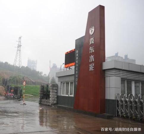 冀东水泥建设常德临澧冀东水泥110kV变电站及线路工程